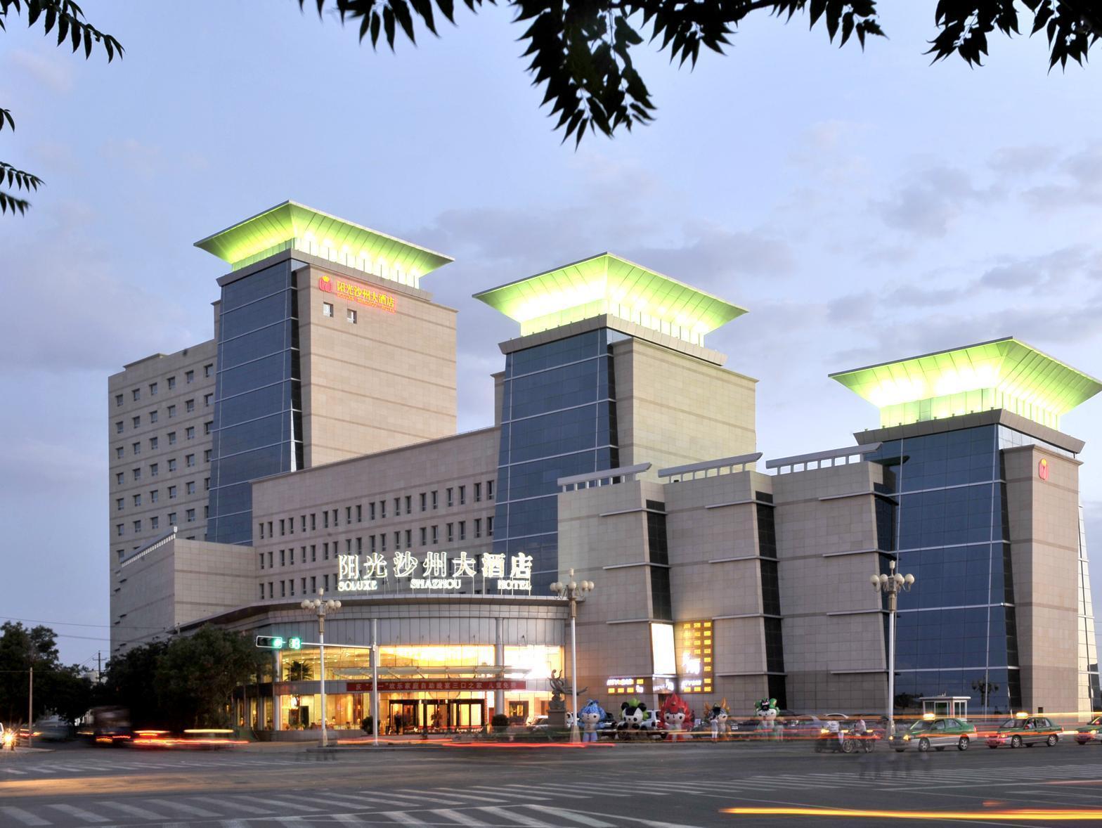 Grand Soluxe Hotel 敦煌市 エクステリア 写真
